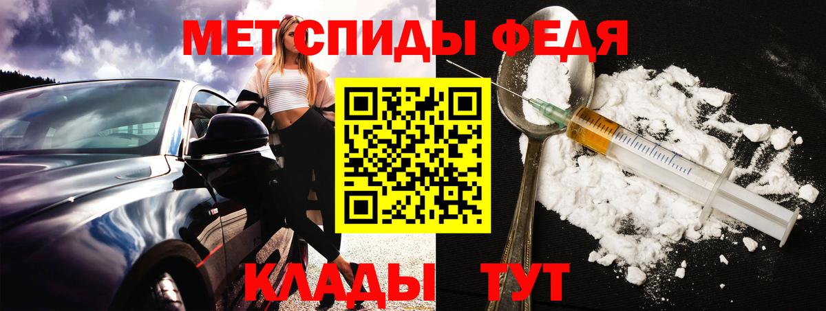 Амфетамин 97% Грозный