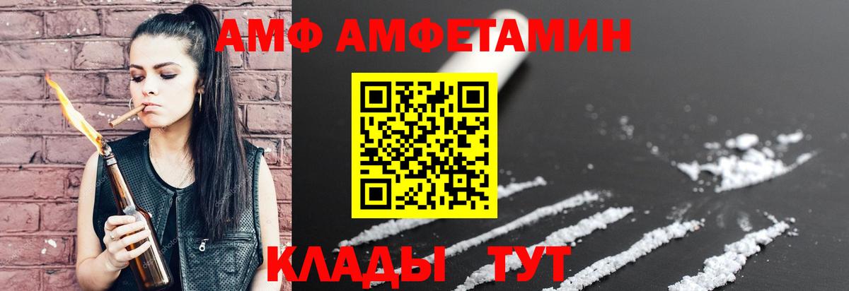 Грозный  АМФЕТАМИН Розовый  кракен ссылки  Вход с VPN  Амфетамин 