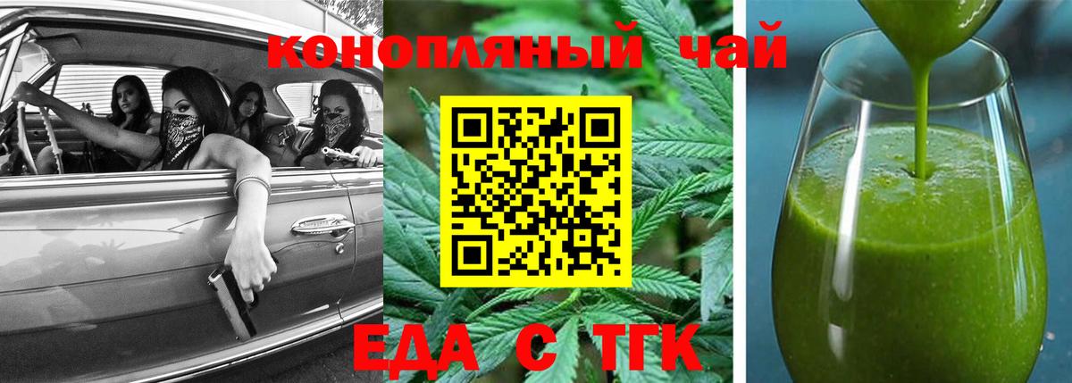 Грозный  Canna-Cookies марихуана  Вход с VPN 