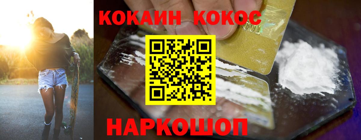 Кокаин VHQ Грозный