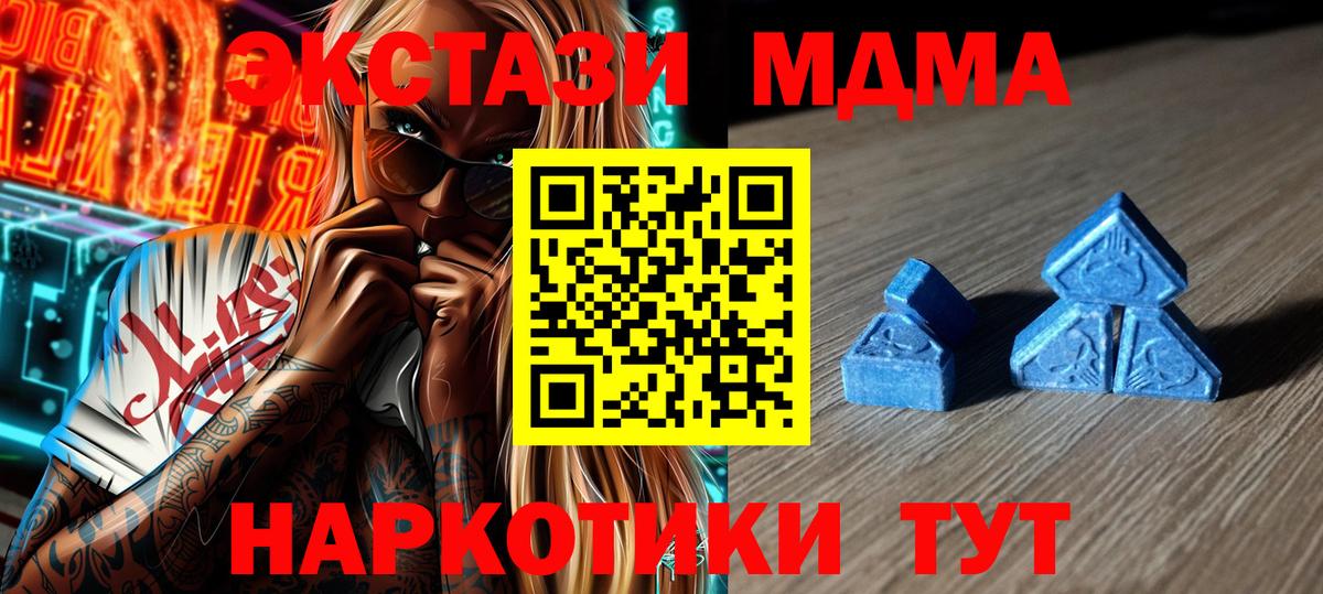 ЭКСТАЗИ VHQ Грозный