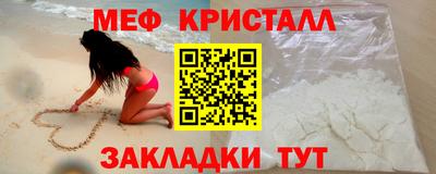 сатива Гатчина