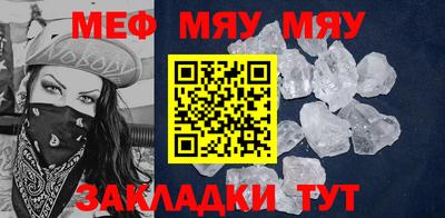 сатива Гатчина