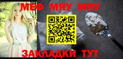 винт Гагарин