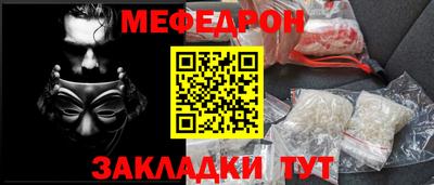 винт Гагарин