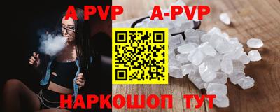 винт Гагарин