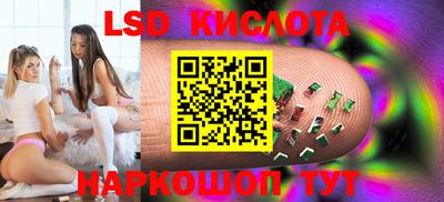 сатива Гатчина