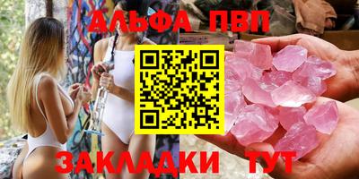 сатива Гатчина