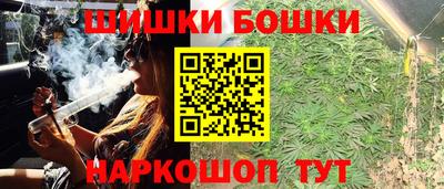 винт Гагарин