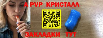 сатива Гатчина