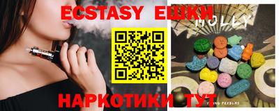 винт Гагарин