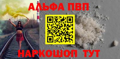 винт Гагарин