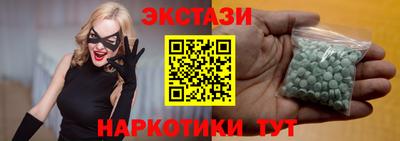 сатива Гатчина