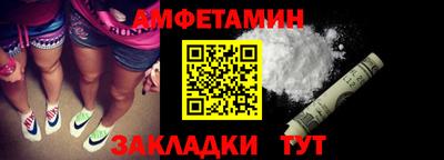 винт Гагарин