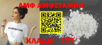 винт Гагарин