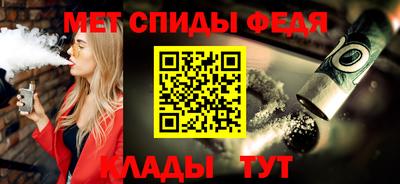 винт Гагарин