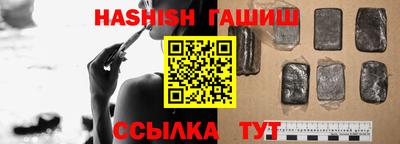 сатива Гатчина