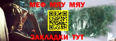 мяу мяу мука Гай