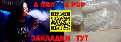 винт Гагарин