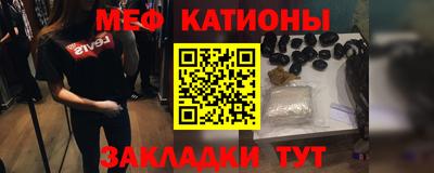 сатива Гатчина