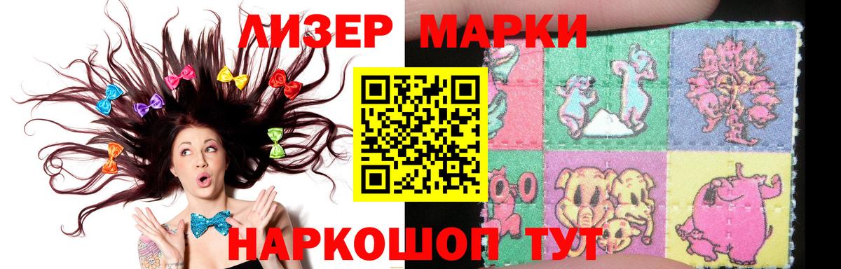 Грозный  LSD-25 экстази ecstasy  Вход с VPN  LSD-25 экстази ecstasy 
