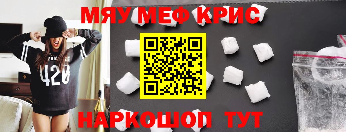 МЕФ  Грозный