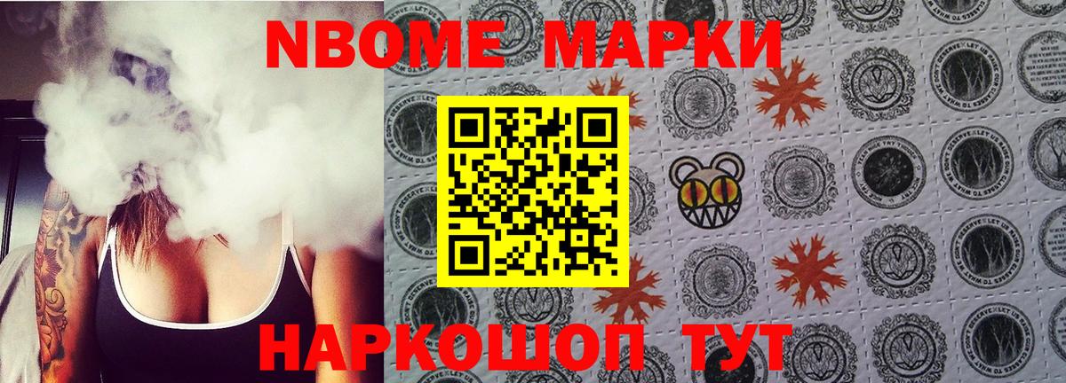 цена   Вход с VPN  Грозный  Наркотические марки 1,8мг 