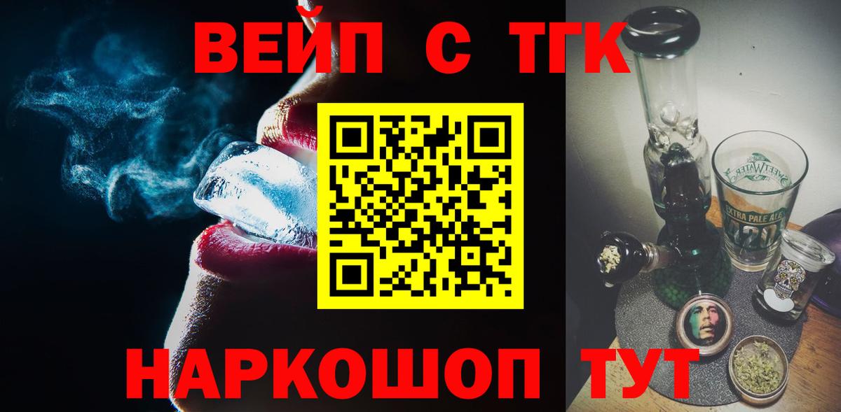 ГЕРОИН Грозный