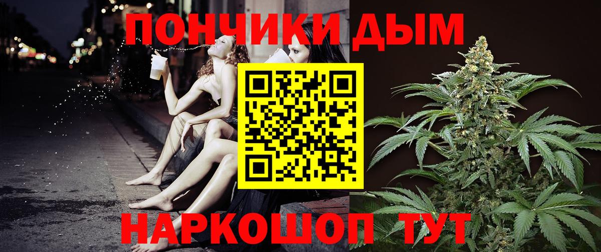 Конопля марихуана Грозный